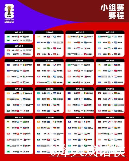 最新世界杯盘口在线官方网址