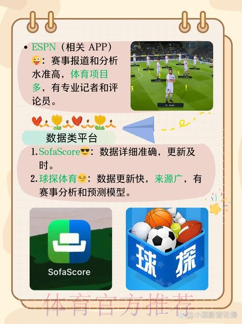 官方渠道下载:世界杯买球App指南 官方渠道下载:世界杯买球App指南